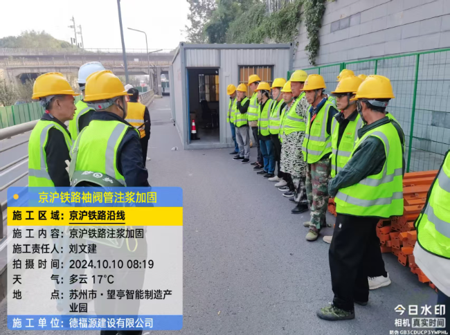 宽甸回填土沉降注浆处理方案